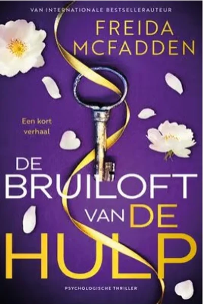 De bruiloft van de hulp (De hulp, #2.5)